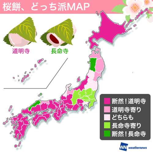 桜餅の地域マップ