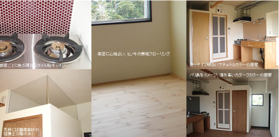 渡邊壱孔(サーフィン)の自宅がオシャレ！どこの物件で家賃いくら？