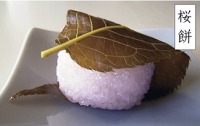 中村軒 桜餅