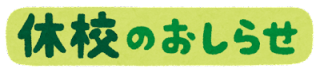 ヤマハ音楽教室（幼児科）のコロナ対応でもう辞めたい年長母の正直な感想