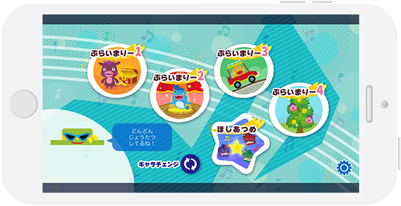 ヤマハ音楽教室（幼児科）のコロナ対応でもう辞めたい年長母の正直な感想