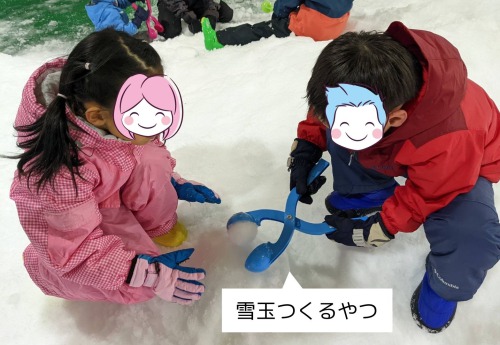 狭山スキー場は子供のスノーパークだけで遊べる？服装や入場料まとめ