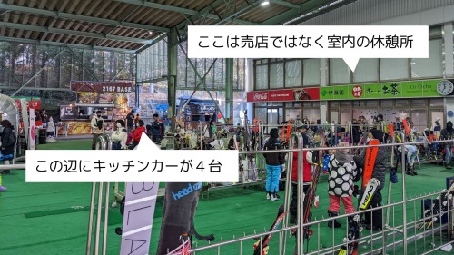 狭山スキー場は子供のスノーパークだけで遊べる？服装や入場料まとめ