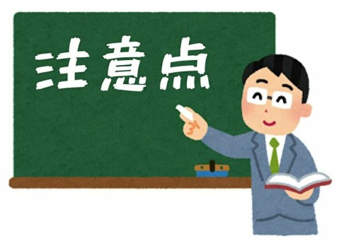 ガラスの粘着テープのベタベタはシール剥がしと”ちょい加工”アイテムだけで解決！