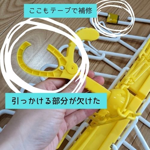 連結ベビーハンガーを100均で買ってみた！メリットデメリットまとめ【体験談】