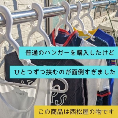 連結ベビーハンガーを100均で買ってみた！メリットデメリットまとめ【体験談】