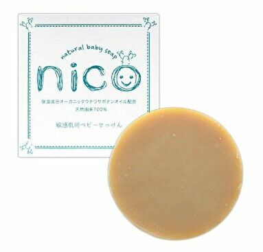 子供の肌荒れが治った石けんが神だった！nicoも牛乳石鹸もいらない件【ガチレポ】